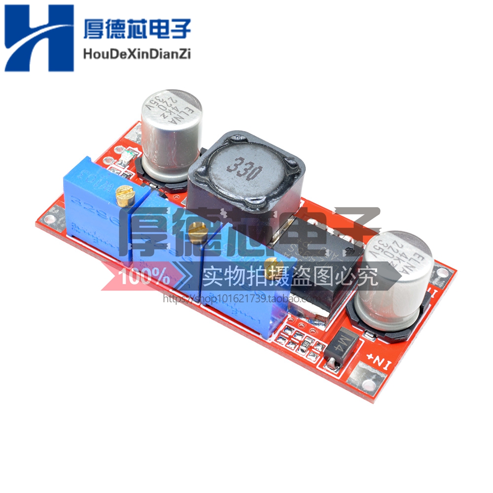 直流降压模块转连续可调