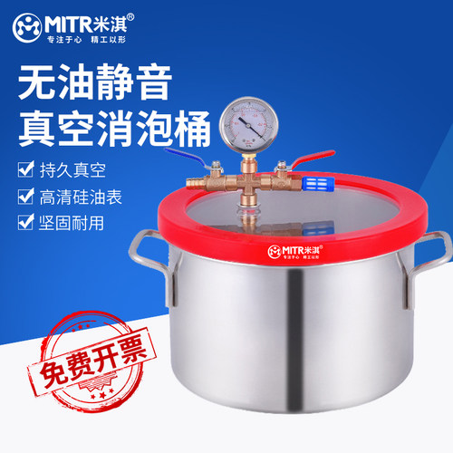 真空消泡桶箱滴胶抽密封