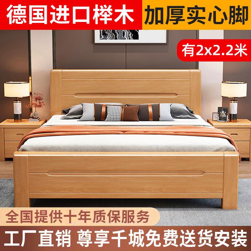 榉木实床米工厂直销主卧