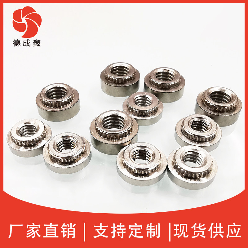kfs2-632不锈钢挤压螺母 pc板上紧固件 自扣紧螺母 涨铆花齿螺母