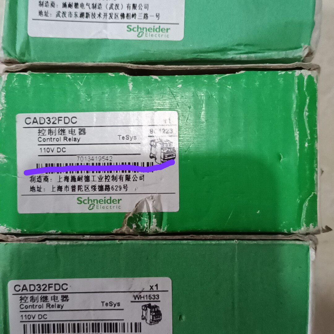 施耐德控制继电器CAD32F