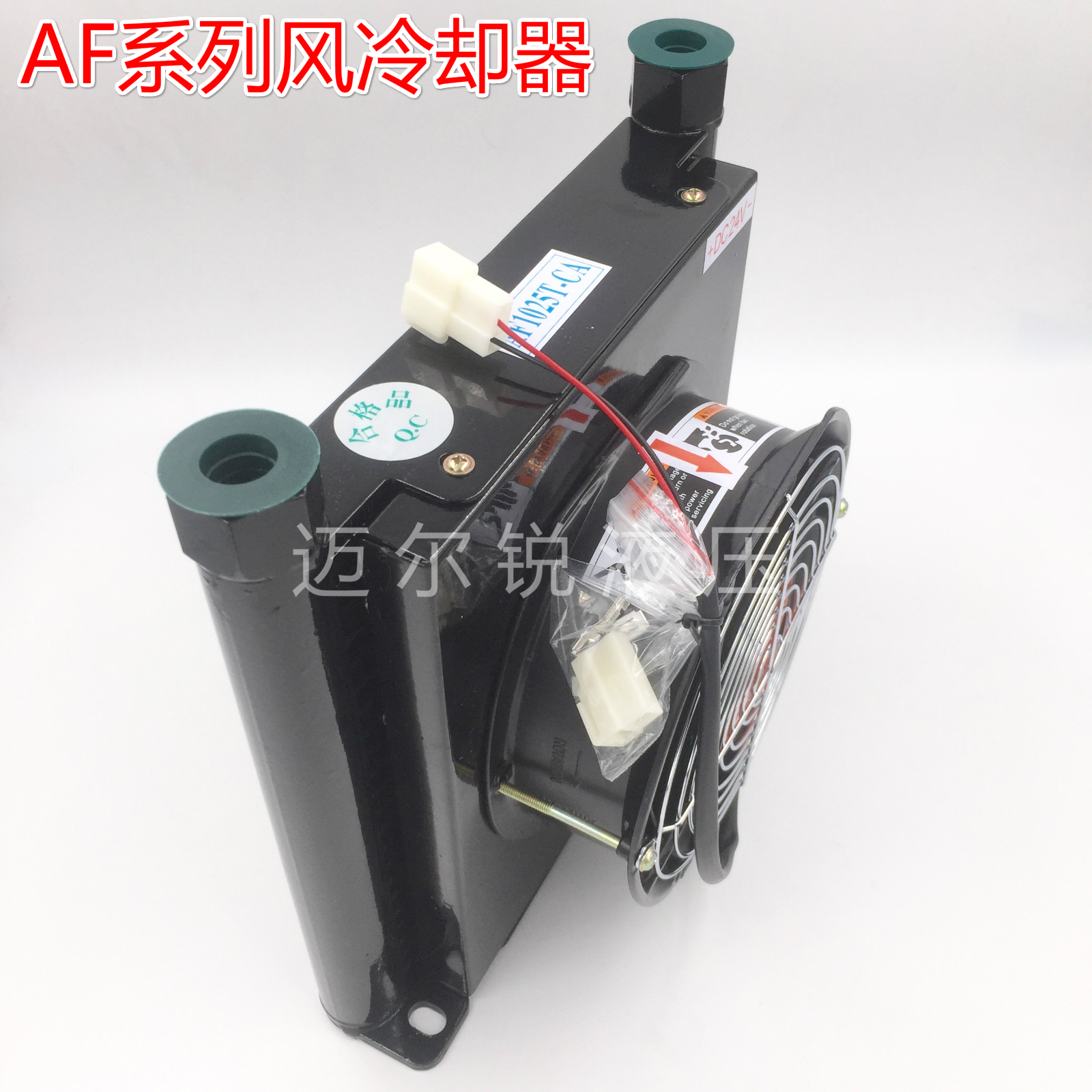 液压风冷却器油式散热交