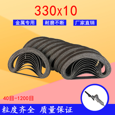 气动砂带机打磨抛光沙条