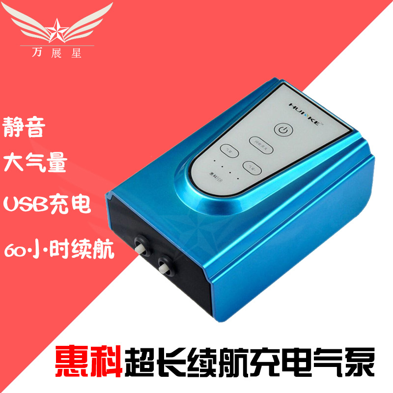 惠科鱼缸锂电池氧气泵静