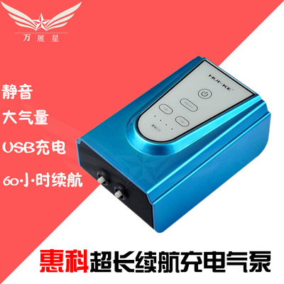 惠科鱼缸锂电池氧气泵静