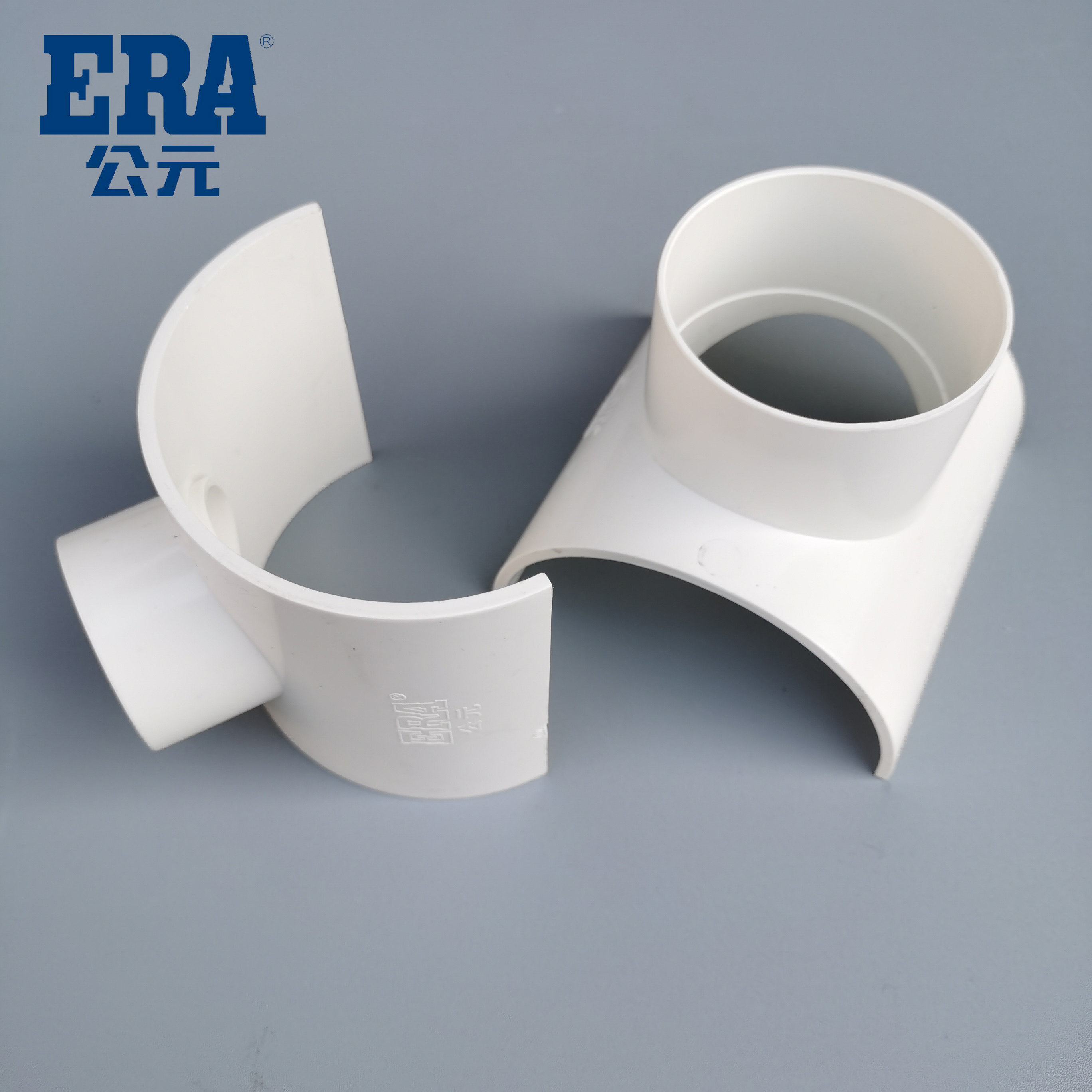 公元upvc110变75马鞍三通 半边三通排水管三通110*50开口三通