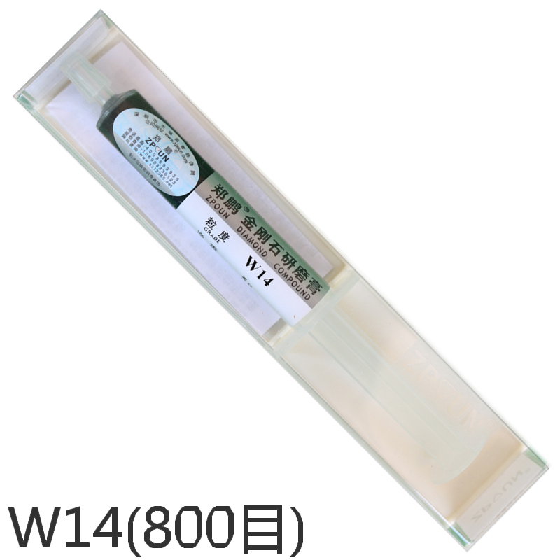 郑鹏玉石抛光膏研磨用钻