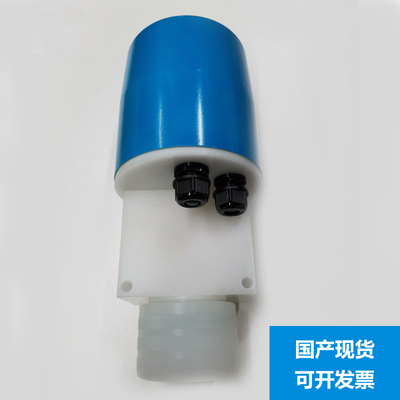 计流通槽国产电极支架接