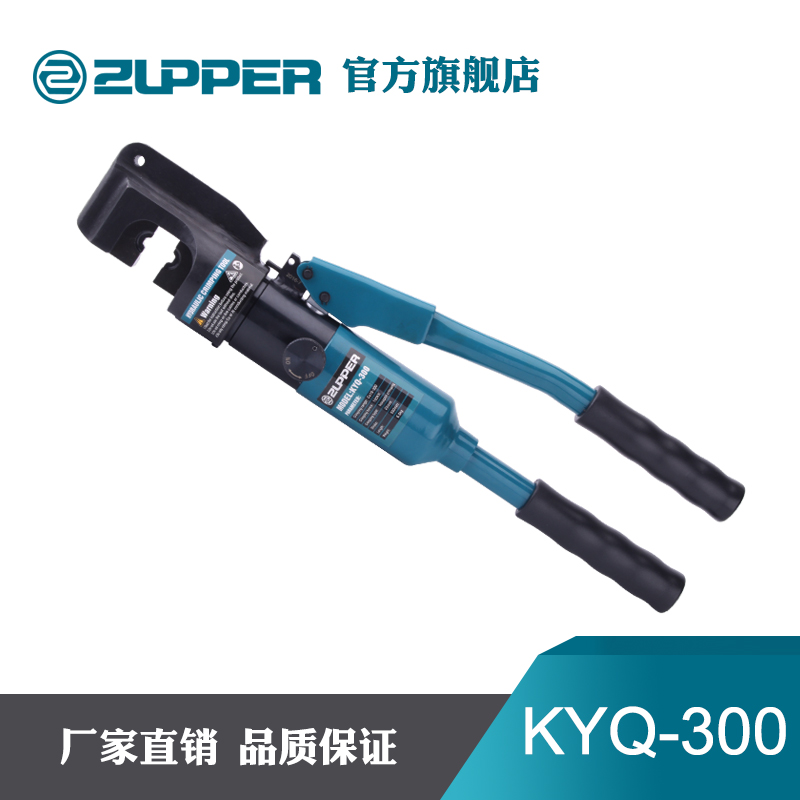 巨力工具卓普快速液压钳