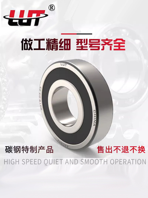 微型深沟球法兰轴承F6800ZZ F63800ZZ F6801ZZ F6802ZZ F6700ZZ