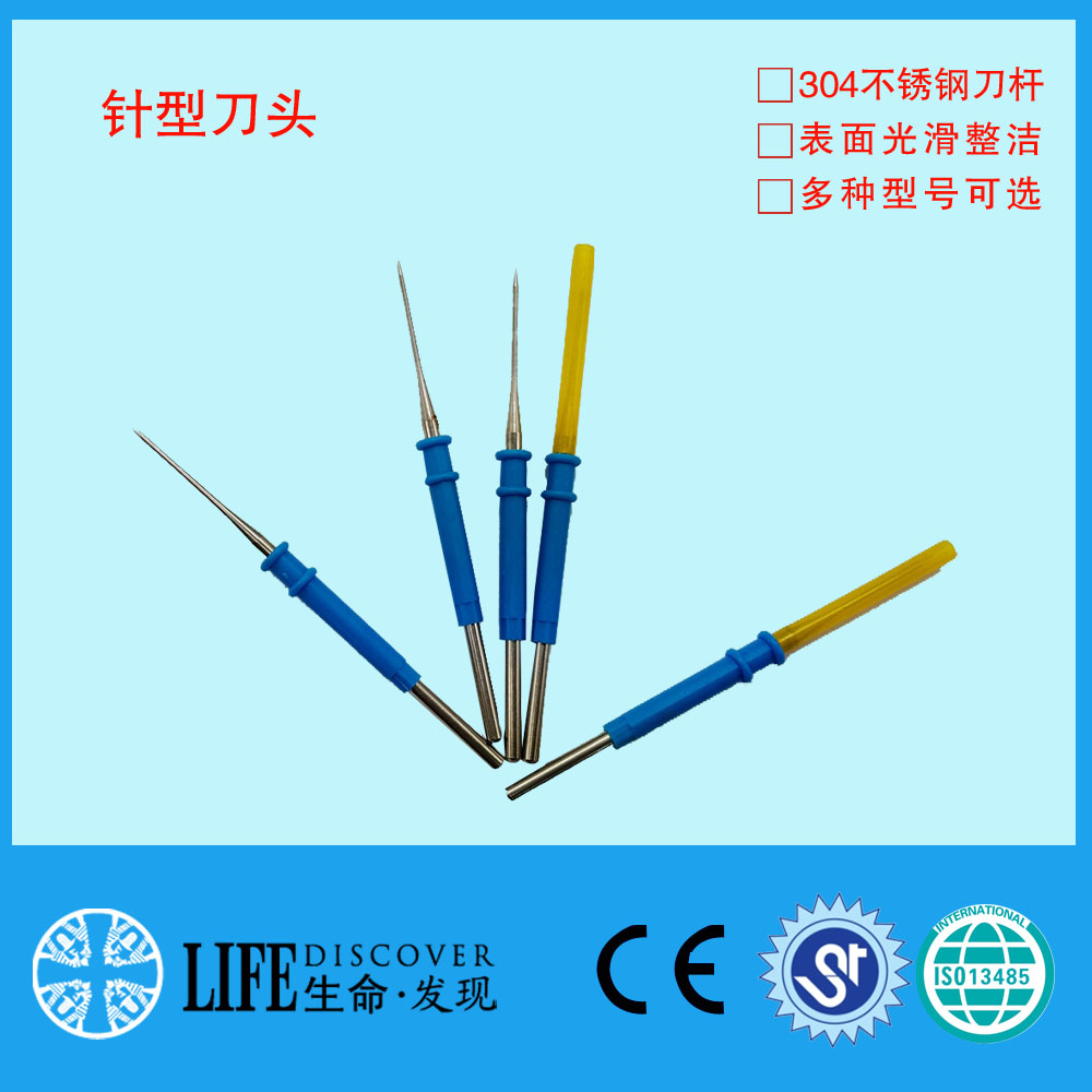 实验用高频电刀利普刀针型刀头