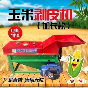 升级2022新款 加厚型家用全自动玉米剥皮机扒皮机玉米撕皮机带风机