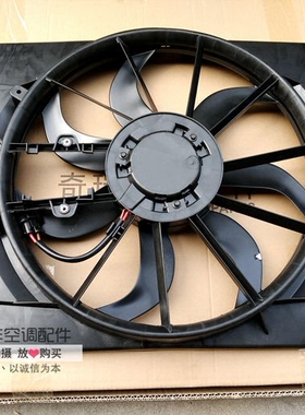 奇瑞瑞虎5电子扇 瑞虎5X78ProPlus电子风扇总成 散热器水箱冷却扇