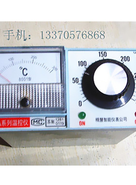 精慧佳明温控表鸡鸭棚数显指针温度调节仪XMTEDA2001/2201/2202