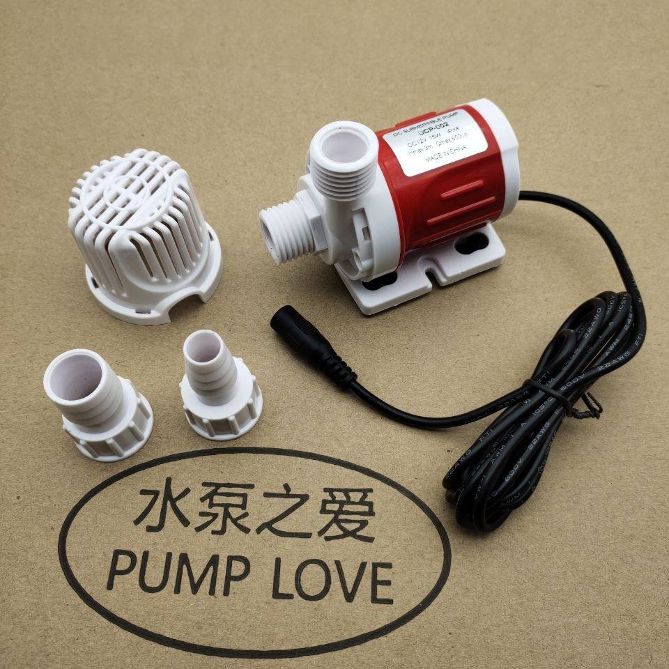 Y1B红白色DC12V15W带缺水保护直流无刷水陆两用假山鱼缸潜水泵,3C数码配件,USB多功能数码宝,淘宝优惠券,粉丝福利购,淘宝优惠卷