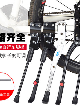 变速赛车捷安特自行通用