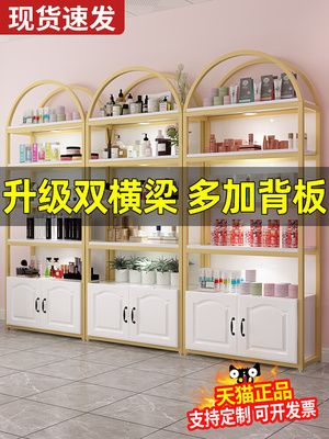 化妆品展示柜手办产陈列