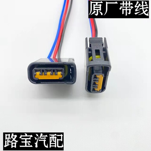 适配斯巴鲁XV 力狮 翼豹WRX 森林人傲虎 驰鹏 点火线圈高压包插头