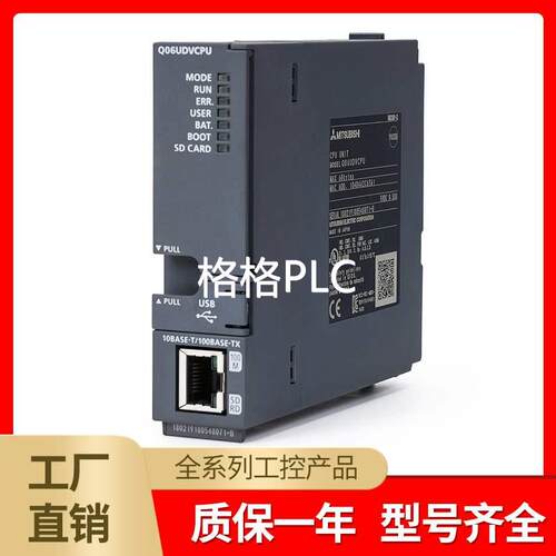议价款 Q系列PLC基模块Q312B Q35B Q38B Q38DB Q612B Q33B