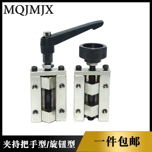 SVCK24 SVCN24 精密治具钳制器导轨夹具把手固定旋钮MT213/MT214