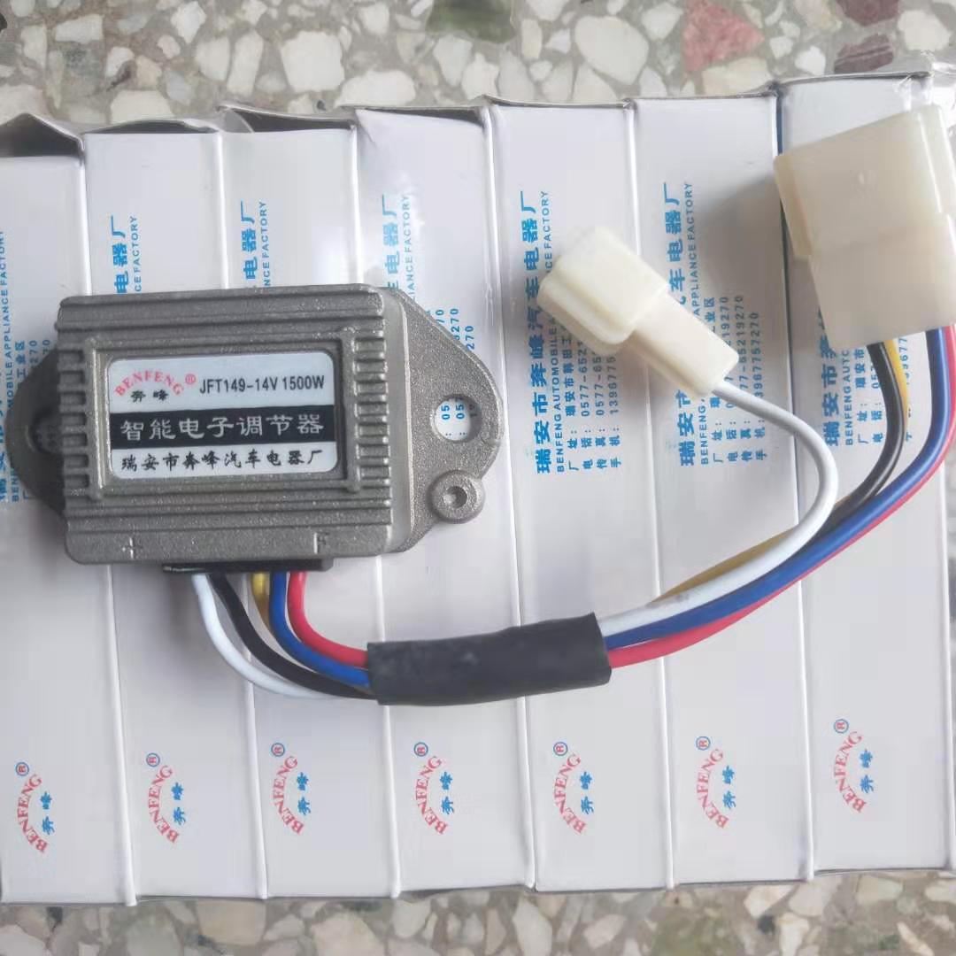 五征农用三四轮车发电机