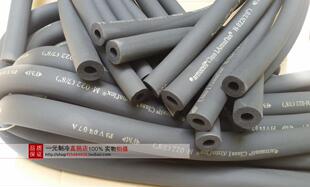 正品阿乐斯M系列6-140MM福乐斯保温管绝热管材Armaflex一级橡塑管