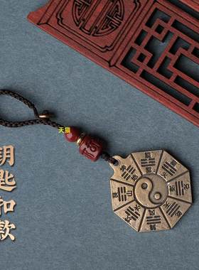 阴阳五行护身随钱包卡八