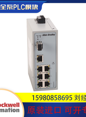 议价罗克韦尔 AB 1783-US4T1F 11783-US7T1F