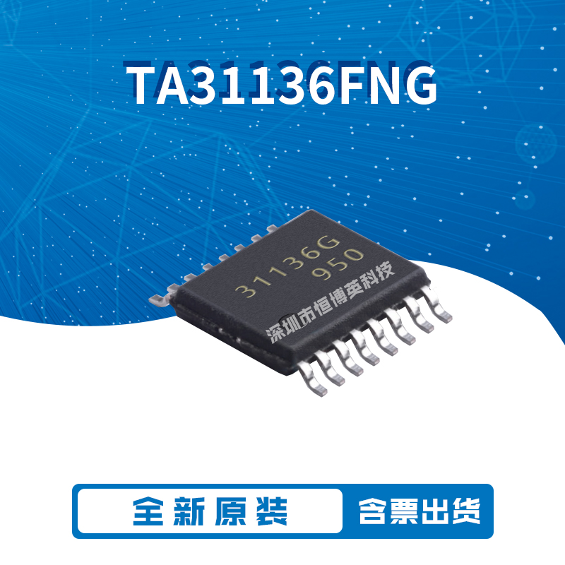 全新原装进口 贴片 TA31136FNG 调频中频检测器芯片 TSSOP-16*