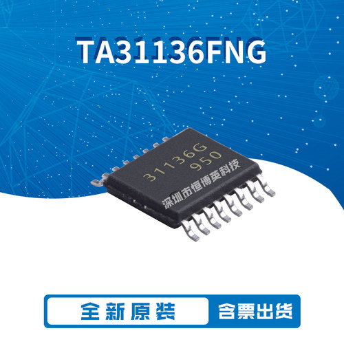 全新原装进口 贴片 TA31136FNG 调频中频检测器芯片 TSSOP-16*