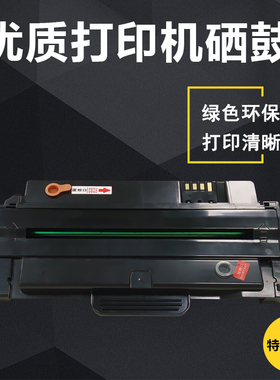 DAT适用戴尔 DELL-113X 硒鼓 1130/1133/1135n打印一体机硒鼓粉盒