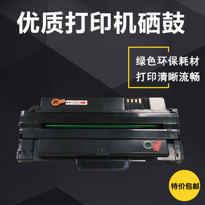 适用戴尔硒鼓打印一体机