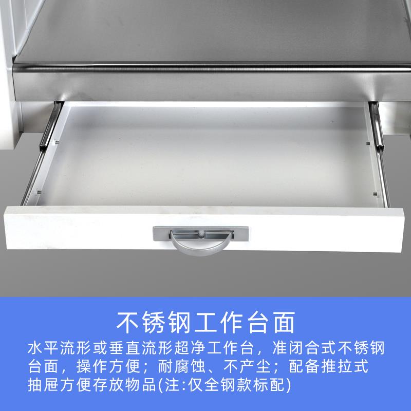 超净工作台无菌操作台实验室生物安全柜单双人净化无尘桌QS认证