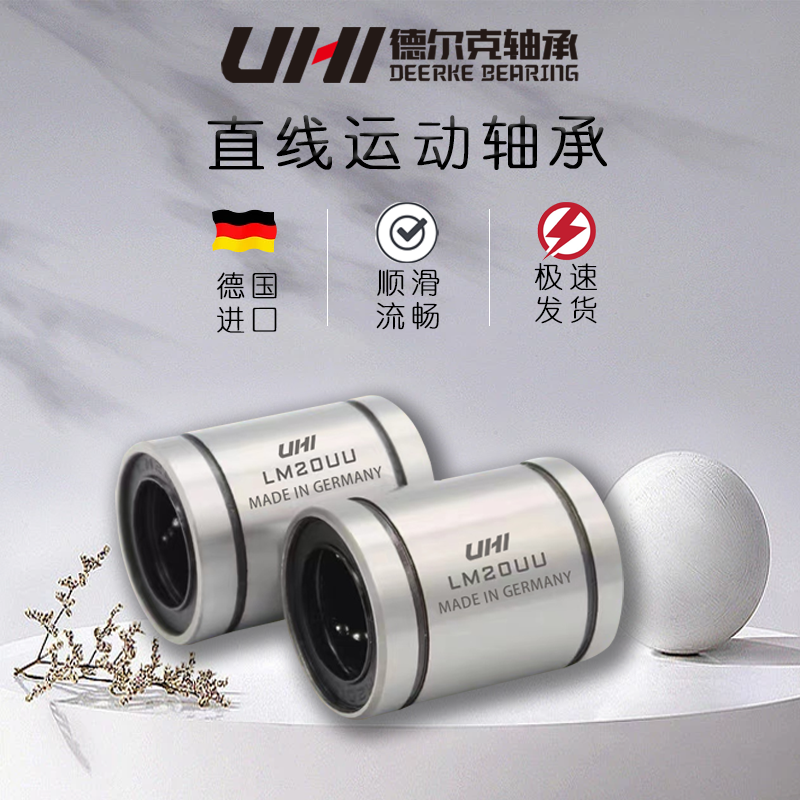 进口直线轴承精密滑块超
