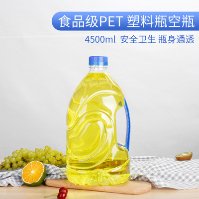 升透明塑料子油壶酒瓶桶
