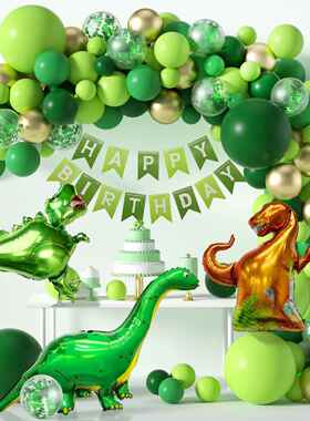 店庆热卖119 pcs侏罗纪世界恐龙丛林主题绿色气球链生日派对套装
