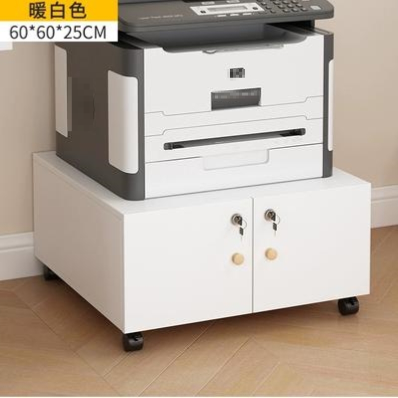 打印机放置柜桌边收纳架可移动桌下复印机托架办公室带锁文件柜