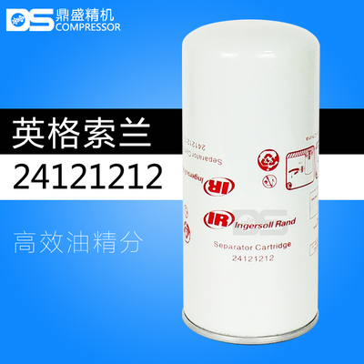 英格索兰螺杆空压机保养