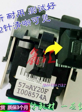 得实 DS 612 610+ 630 AR 510+ 500+ Aixino AX-310 打印头 针头