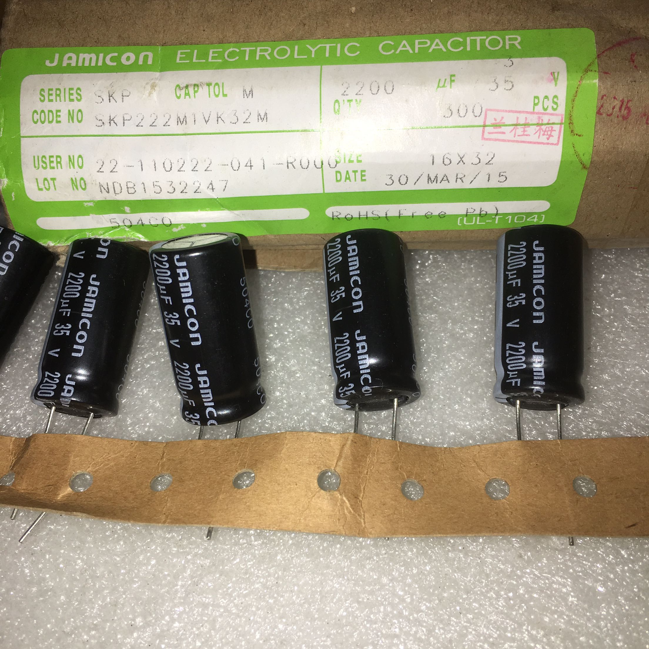 JAMICON 35V2200UF SK电解电容 16*32MM