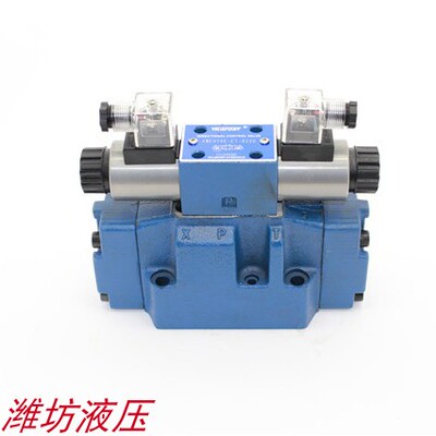 电液换向阀电液阀  液压阀 电磁阀4WEH16E  4WEH25E-220V/24V