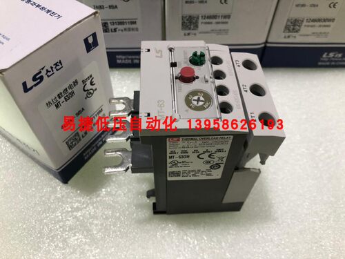 LS产电 MT-63/3H 热过载继电器 热继电器 34-50A 45-65A 原装