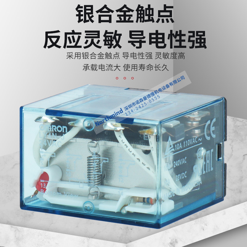 LY2NJ DC24 LY4NJ AC220 HH62P JQX-13F/2Z HH64大功率中间继电器图片