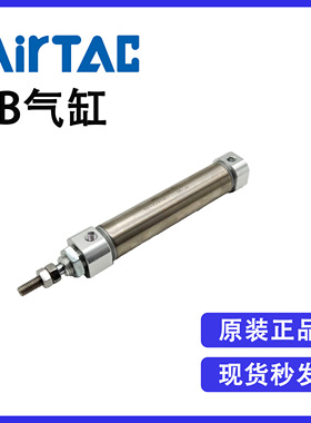 原装亚德客PB6X5SR PB6X10SR PB6X15SR PB6X20SR笔型气缸全新优惠