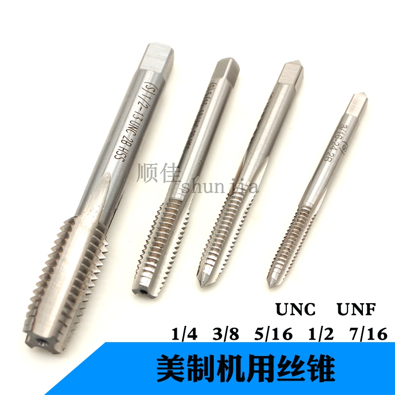 美制机用丝锥直槽丝攻5/16-18  5/16-24UNF 3/8-16  1/4-20UNC 2B