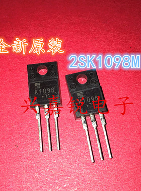 2SK1098M K1098 全新原装TO-220 集成电路 现货特价可直拍