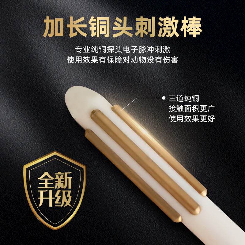 电刺激采精器公猪采精棒养殖设备动物人工配种公狗自动取精器兽用