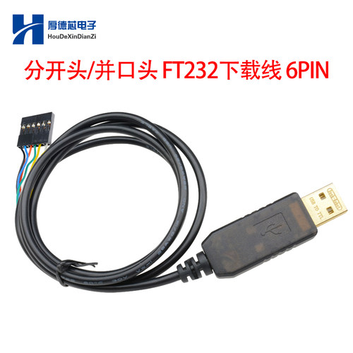 下载线原装进口芯片米分