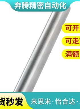 SGF07导向轴SAD02-D8-L120-D10 12 16 D20 25 d30/01/03/06/Sck22