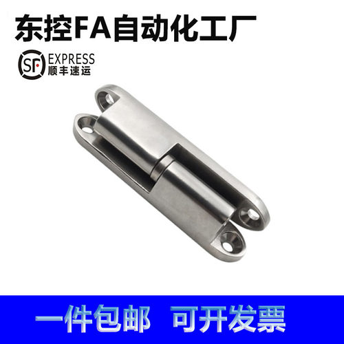 海坦脱卸转角铰链电柜箱